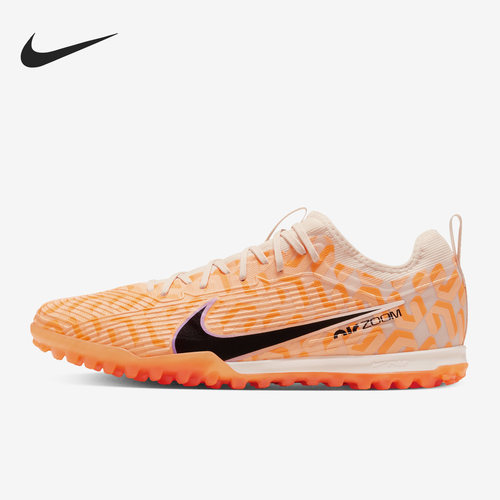 Nike/耐克官方正品Zoom Mercurial低帮男子运动足球鞋FQ8276-800