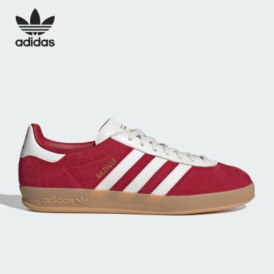 Adidas/阿迪达斯官方正品GAZELLE INDOOR男女经典复古板鞋IH9652