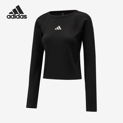Adidas/阿迪达斯官方正品运动套头纯色长袖T恤新款长袖T恤KZ1254