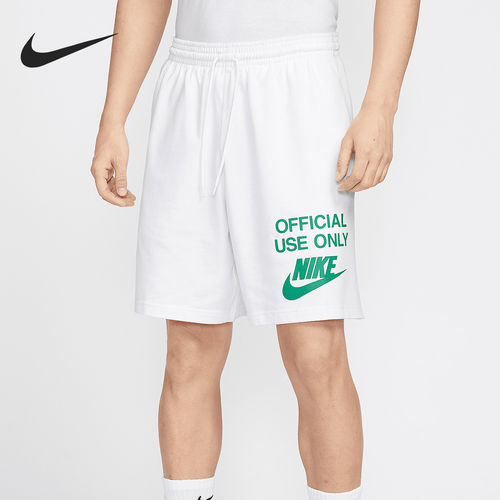Nike/耐克官方正品夏季新款Club男士针织透气运动短裤IB8414-100
