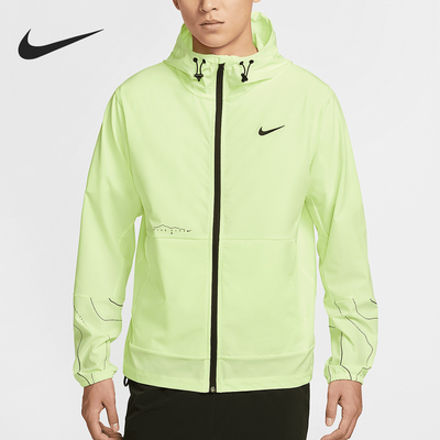 Nike/耐克官方正品Unlimited Repel男士跑步训练外套IF0373-731