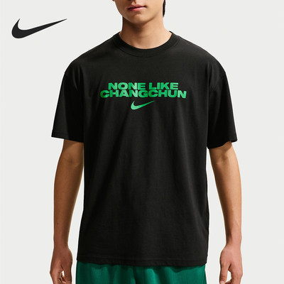 Nike/耐克官方正品CHBL Changchun男士亲肤套头短袖T恤JF5756-010