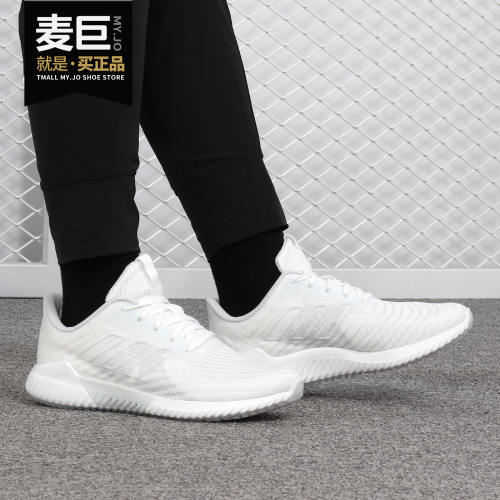 Adidas/阿迪达斯正品 当季女子清风系列 运动跑步鞋 B75840