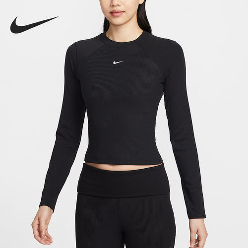 Nike/耐克官方正品Sportswear女士紧身针织柔软长袖T恤IF0237-010