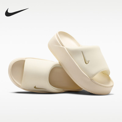 Nike/耐克官方正品Calm Elevation女士柔软厚底拖鞋HJ5601-101