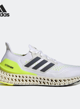 Adidas/阿迪达斯官方正品4DFWD 男女运动缓震透气跑步鞋GZ6941