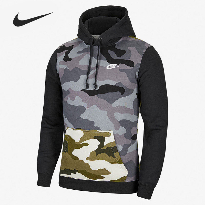 Nike/耐克官方正品运动男子连帽加绒保暖迷彩套头卫衣 CQ7764-324
