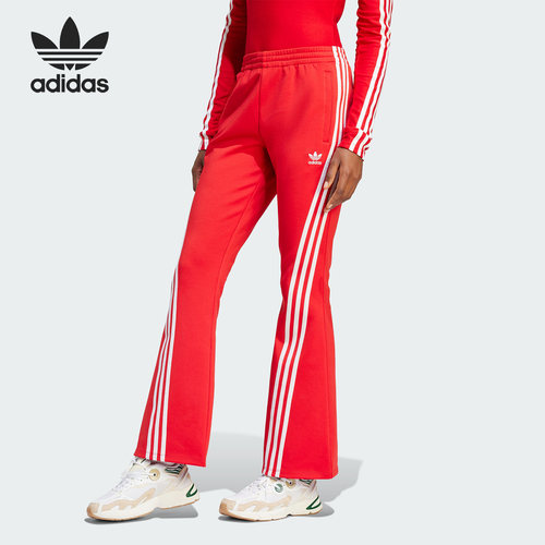 Adidas/阿迪达斯官方正品三叶草女子时尚修身运动喇叭长裤IV9325