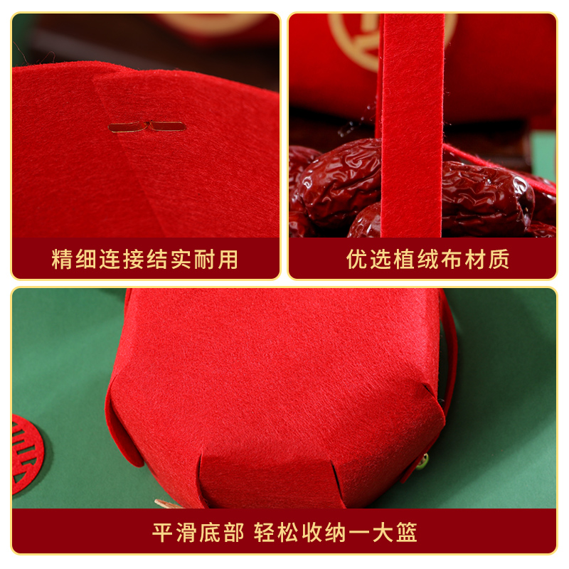 结婚用品大全早生贵子提篮压牀娃娃模具模板婚房布置乾果婚礼摆件