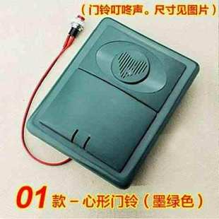 简单门铃家用简单老式 通用门铃无线家用电池款 门铃喇叭简单开关