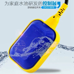 2水位浮球液位控制器水箱水塔自动抽水上水浮球全新 浮球开关THV
