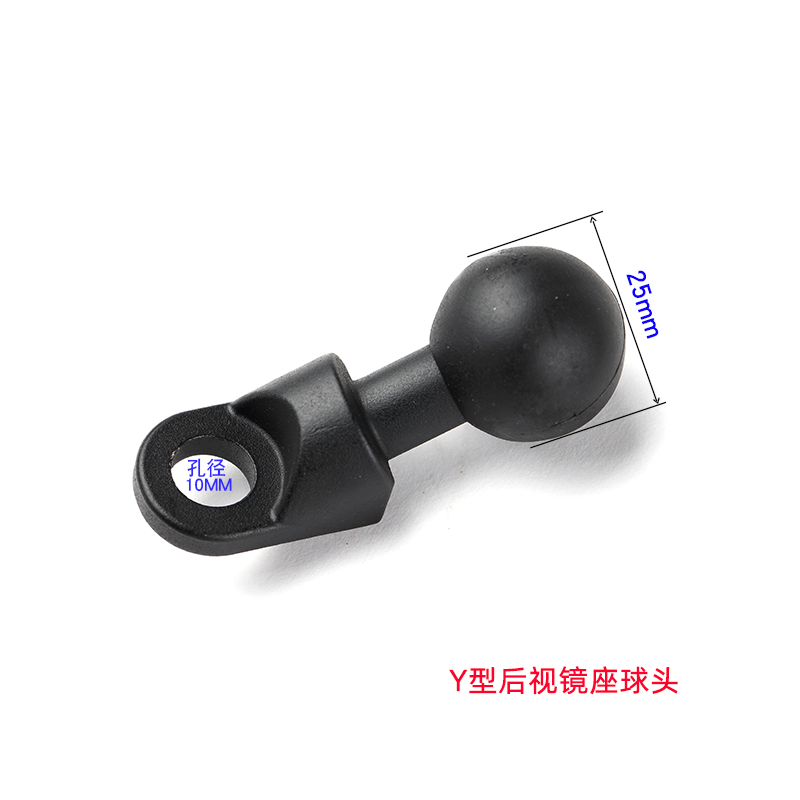手机导航支架配件U型歪嘴固定底座M10球头铝合金摩托电动车通用