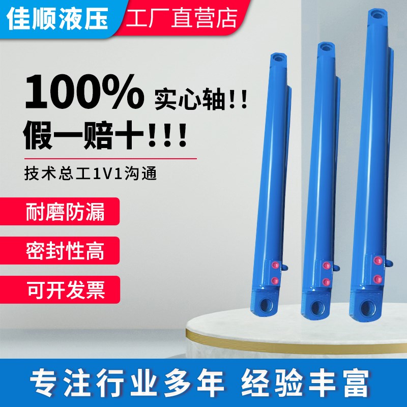 液压油缸 油缸液压缸双向液压缸63小型升降5吨液压泵站总成伸缩