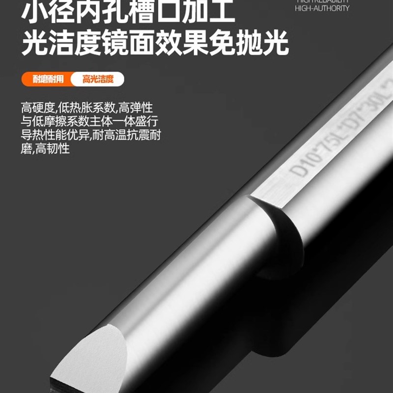 金刚石小径内孔槽刀PCD铝用高光内槽刀杆宝石内切刀高光小孔镗刀