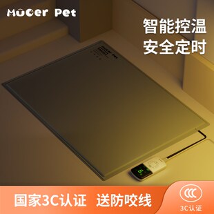 宠物专用加热垫恒温温控猫咪电热毯防水狗狗蜜袋鼯猫用小型取暖器