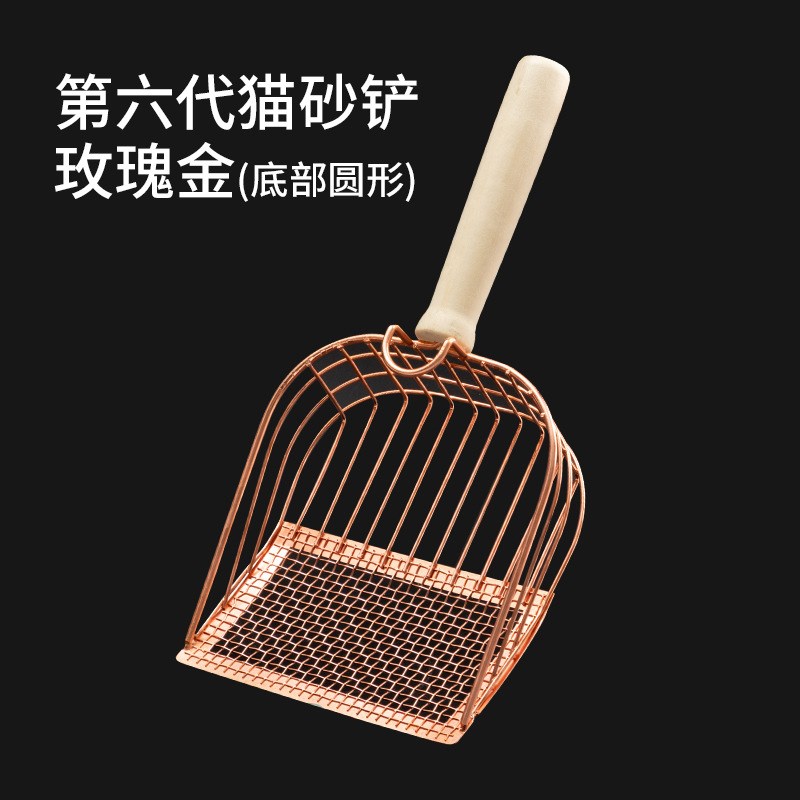 金属二合一猫砂铲细孔猫屎铲猫咪铲屎铲子豆腐猫铲矿砂猫沙铲神器