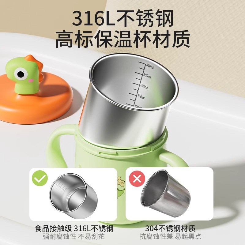 儿童水杯家用牛奶杯316L不锈钢刻度1一2-3岁以上宝宝喝水直饮杯子
