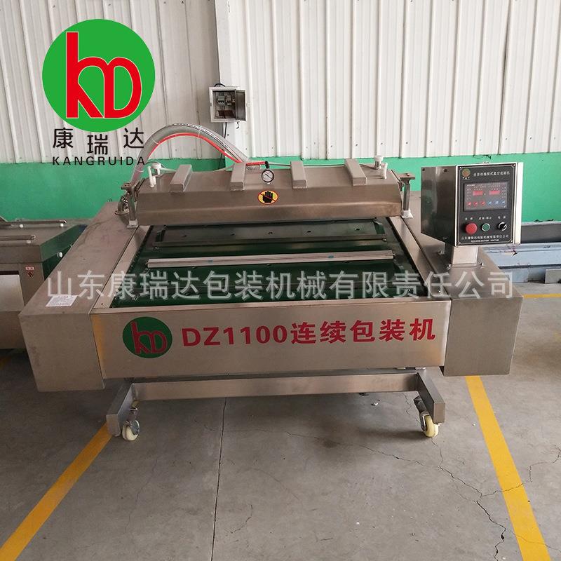 腊肉粽子包装机辣条滚动式真空封口机全自动大型香肠连续包装机