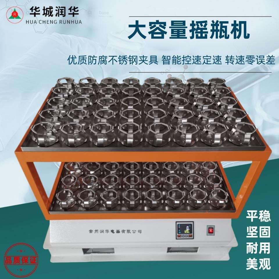 大容量摇瓶机二层叠加摇床菌种培养恒温振荡器恒温摇床