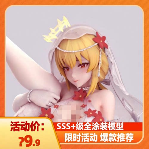 LoveHolic芬妮手办美少女肉手办