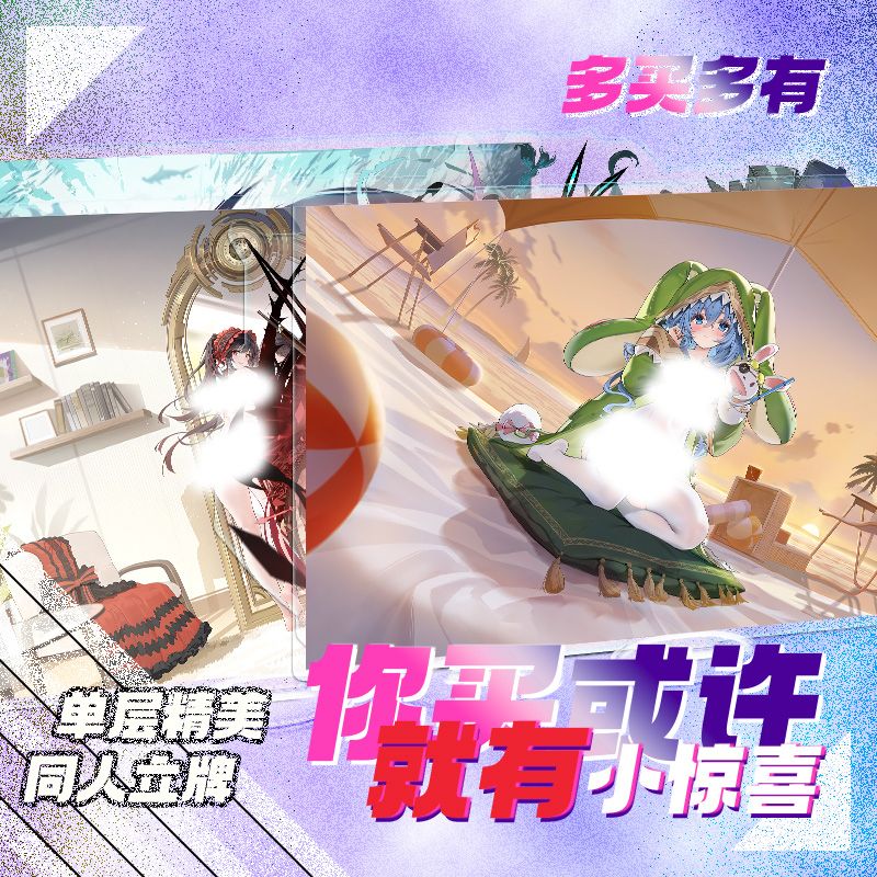 碧蓝航线立牌约战八舞狂