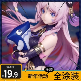 原神茜特菈莉手办白星黑曜美少女摆件绝版国产手办女士肉手办盲盒