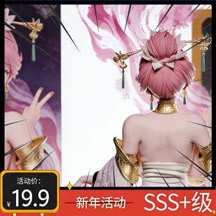 合欢宗丹道炉爱莲师姐Demon美少女摆件国产肉生手办女士手办盲盒