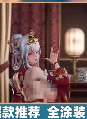 北境BWC尘白辰星手办二次元美少女肉手办纯欲摆件女士手办盲盒