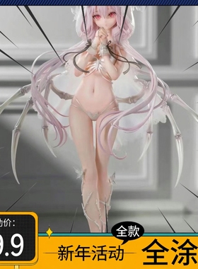 无名氏Stigma女模型摆件二次元美少女摆件绝版国产手办肉手办盲盒