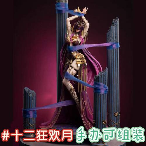 DNF束缚之美神维纳斯手办