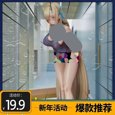 被束缚的明日花GS手办