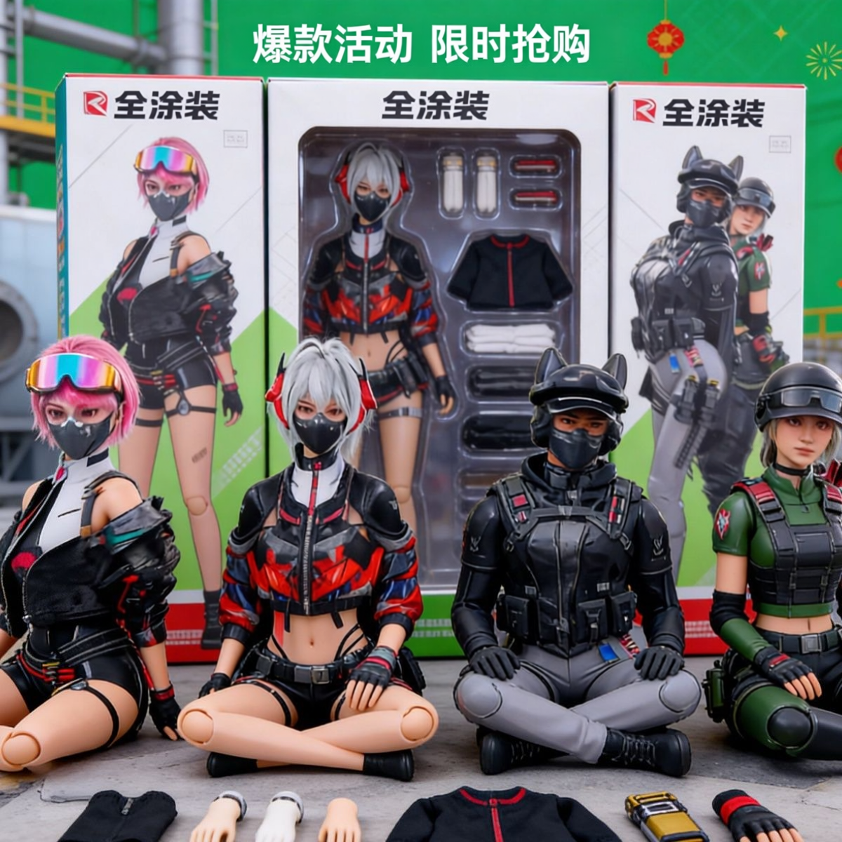 三角洲手办四人组麦晓雯露娜骇爪蝶摆件二次元绝版国产手办盲盒