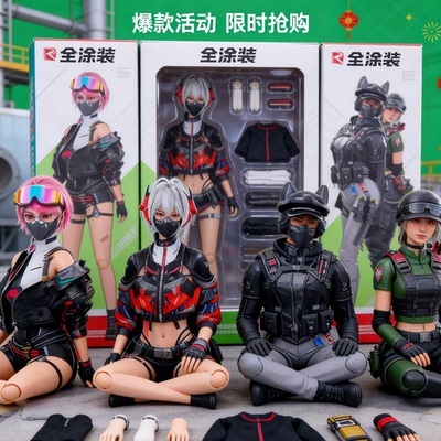 三角洲四人组麦晓雯露娜骇爪蝶