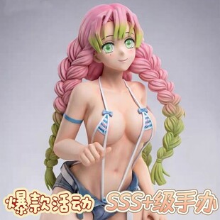 鬼灭之刃手办蜜璃泳装手办二次元美少女国产肉生手办女士手办盲盒