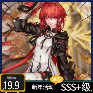 网红明日方舟新约能天使精英手办肉生手办绝版国产女士手办盲盒