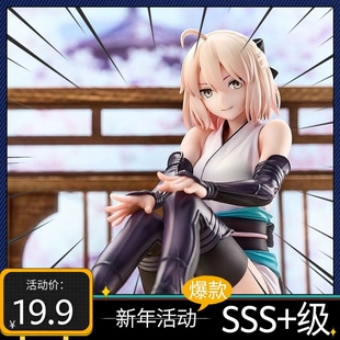 命运冠位指定剑士冲田总司女模型摆件肉生手办国产女士手办盲盒