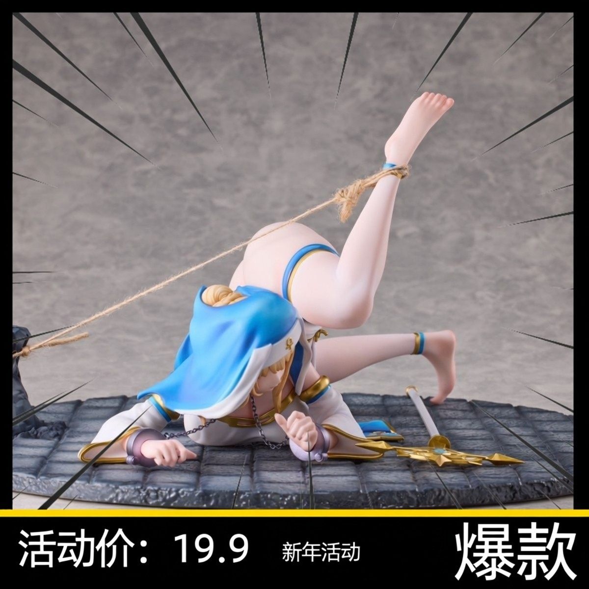 哥布林盛宴圣女夏洛特特别版手办美少女国产肉生手办女士手办盲盒,模玩/动漫/周边/娃圈三坑/桌游,手办/手办景品,淘宝优惠券,粉丝福利购,淘宝优惠卷