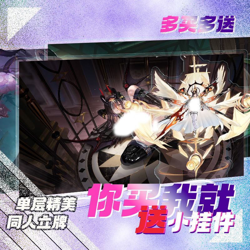 碧蓝航线立牌万圣节莱姆