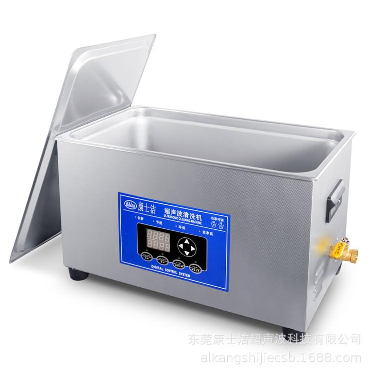双频超声波清洗机PL-S80TX精密元器件分散乳化厂家直销