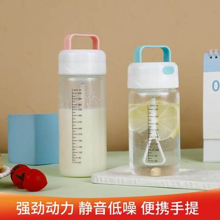 新款充电全自动搅拌杯带刻度玻璃咖啡奶昔摇摇杯子大容量旋转懒人