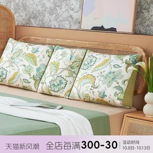 阳春小镇床头软包靠枕靠垫沙发大靠背榻榻米床上双人护腰床靠背垫