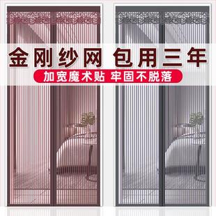 沙窗夏季 金刚魔术贴防蚊纱门磁吸家用纱窗网纱网自粘型免打孔自装