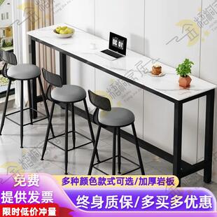 靠墙吧台桌家用玄关高脚桌靠窗长条桌岩板餐桌奶茶店吧台桌椅组合