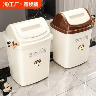卫生间专用厨房客厅厕所轻奢高档大号卧室 带盖垃圾桶家用2024新款
