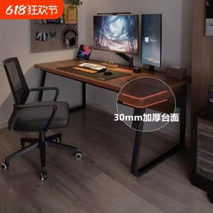 电竞桌简易卧室简约现代办公室学生书桌学习家用办公桌 电脑桌台式