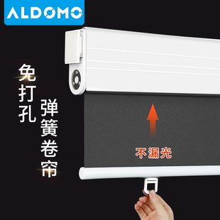 阳台遮阳帘卫生间浴室厨房遮光 免打孔弹簧卷帘自动上升窗帘卷拉式