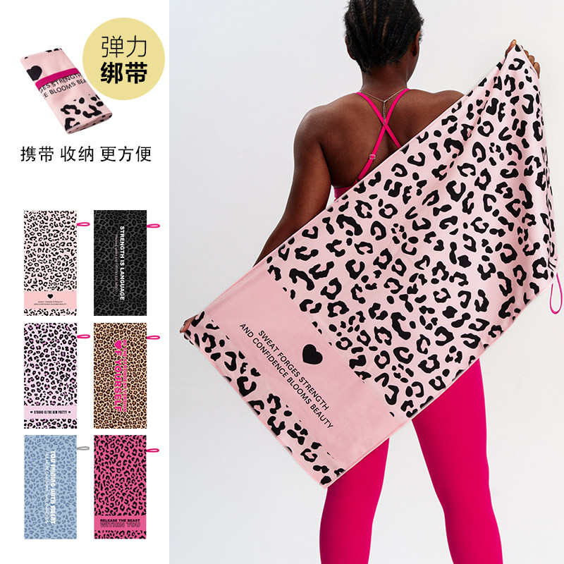 DEEPIMPACT豹纹健身铺巾运动毛巾便携速干柔软吸汗瑜伽游泳浴巾新