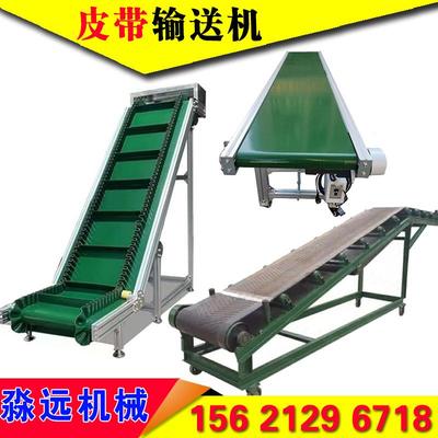 定制流水线输送带皮带工业传送带输送机耐高温传动带转弯机输送线