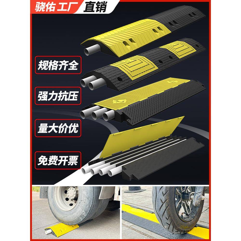 橡胶线槽速带地面电线保护槽防碾压线板过路电缆盖板过线槽板桥图片