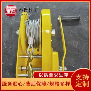 厂家供应双向自锁绞盘刹车式车载手动绞盘 手摇式绞盘规格多样